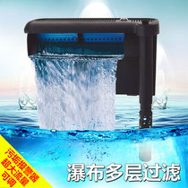 Sunbirth Aike Star POF large flow waterfall external filter pump suspension back-mounted fish tank aquarium filter