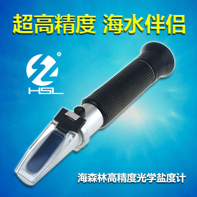 Sea Forest Optical Salter Fish Tank Aquarium Water Farming Food Seawater Desalination Tester Saltimeter