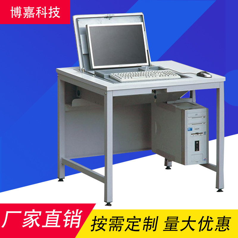 Flip embedded computer desk Army computer room Training classroom Custom multimedia classroom desk Office conference table
