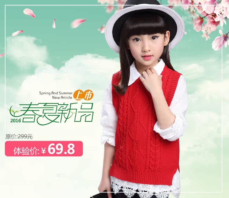 Gilet fille FENGUIZI - Ref 2071661 Image 6