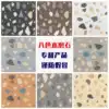 Color terrazzo floor tiles Living room wear-resistant tiles Powder room Pink non-slip floor wall tiles Floor tiles 600
