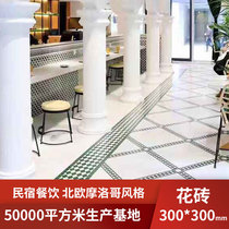 Nordic flower brick Moroccan style decorative tile Net red hotel restaurant homestay green parquet floor tile Indoor