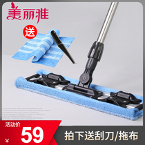 Beautiful elegant Kiss 400 chic flat mop large household floor mop row drag rotating household tile no hand wash