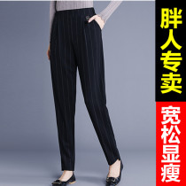 Autumn and winter slim striped Haren pants womens fat mm plus size loose plus velvet 200 jin seven nine points womens pants