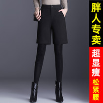 Gross 50% pants woman in suit shorts Spring autumn straight drum high waist and outside wearing gats up overweight mm200 catty boot pants