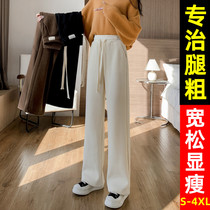 BIG CODE WHITE LIGHT CORE SUEDE SLIM WIDTH PANTS WOMAN SPRING AUTUMN LOOSE FAT MM PITUR MOPPING CHENILLE STRAIGHT BARREL WOMEN PANTS