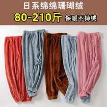Warm Pants Women Winter Loose Coral Suede Home Sleeping Pants Big Code Fat mm200 Catty Thickened Wool Sweater External Wear