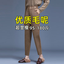 Big Code Thickened Hair Kharen Pants Woman Autumn Winter Fat Mm Loose Lenty Loose Waist Casual Son Turnip Western Dress Pants