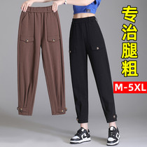 Extra-large code thin section kharen pants female bunches 90% spring and summer loose 200 catty casual tooling small sub 80% pants