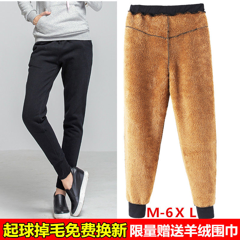 Add cashmere sweatpants women's winter plus fat plus size thick cotton pants fat mm200 pounds women's pants loose lamb cashmere wei pants