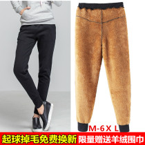 Plus velvet sweatpants womens winter plus fat plus size padded cotton pants fat mm200 kg womens pants loose lamb velvet pants