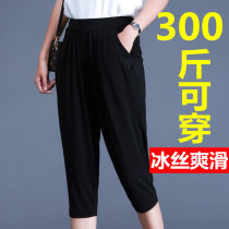 Ice silk thin Capri pants Womens Charter size fat mm loose pants 200 jin 240 Jin 300 mother 7 points womens pants
