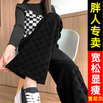 Large size Qi disc lattice chenille wide leg pants woman 2022 autumn spring loose fat mm mopping down straight cylinder long pants