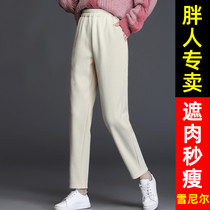 Special Mast Code Light Core Suede Slim Kharen Pants Woman Spring Fall 200 Catty Weight Mm High Waist Chenille Straight Drum Radish Pants
