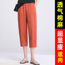 BIG CODE FAT MM COTTON LINEN HAREN SEVEN SUB PANTS WOMAN SUMMER THIN SECTION LOOSE LENTY LINEN CASUAL SMALL SUBSTRAIGHT BARREL PANTS