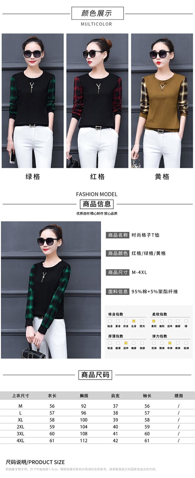 Áo thun cotton trung niên 2018 mới ra mắt nữ bầu trẻ trung có tay áo dài mặc áo khoác mùa thu 30 tuổi 40 váy cho người trung tuổi