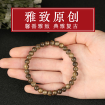 Kalimantan agarwood bracelets 6mm8mm Fidelity natural old material agarwood beads bracelet male ladies wenplay sandalwood