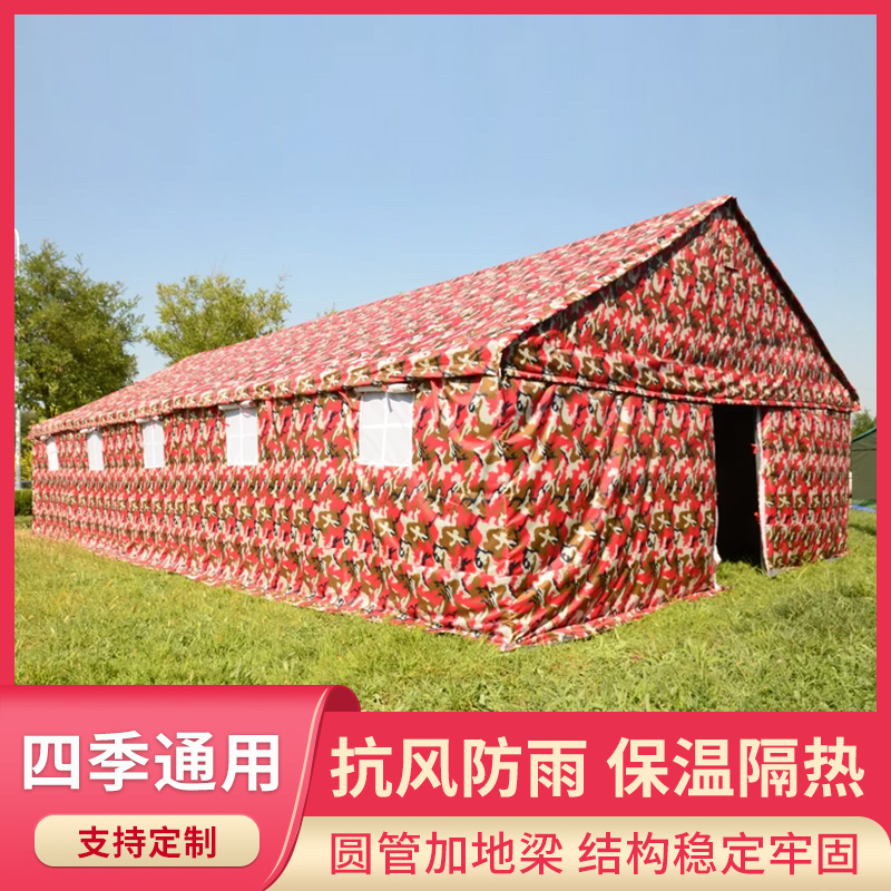Jinglufa Outdoor Large Fire Tent Exercise Rescue Tent Emergency Medical Tent