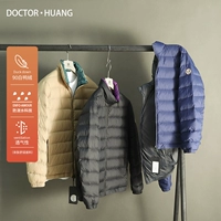 Короткий пуховик, бархатная удерживающая тепло демисезонная куртка, коллекция 2023, утиный пух