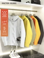 Летняя куртка, дорожная быстросохнущая дышащая одежда для защиты от солнца, 2023