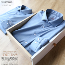 Cabinet 5900 140s high branch liquid ammonia non-iron fabric mens high-end casual long sleeve shirt tide 4125