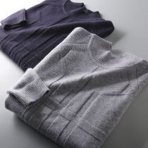 Japanese line word-of-mouth self-heating technology machine cant wash the ball men autumn and winter semi-high neck knitted sweater 4307