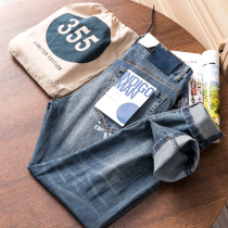 Limited Bull King Tapered Cone Cut Autumn and Winter Fashion Wash Slim Pinch Casual Stretch Jeans Tide 4221