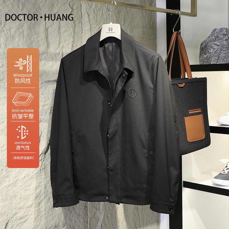 Old Money Style Harrington Jacket 2024 Spring and Autumn New Men's Casual Lapel High-End Wool Blend Coat 8890