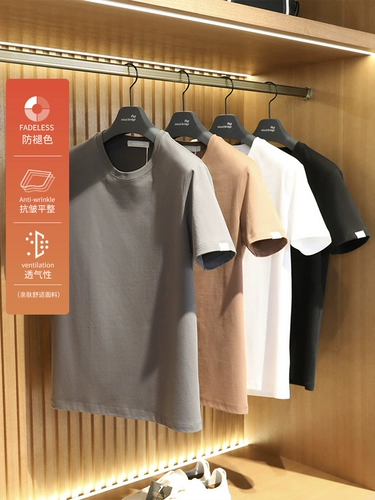 Мужская модная белая приятная телу футболка с коротким рукавом с круглым воротником, 2023, простой и элегантный дизайн