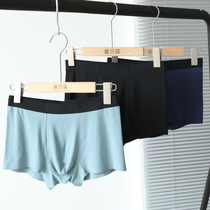 Drunk and comfortable underwear authority detection ~ Lanfino Deir graphene antibacterial mens flat corner briefs 5861