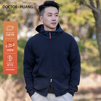 Осенняя куртка, модная толстовка с капюшоном для отдыха