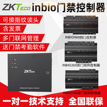 ZKTECO mid-control wisdom inbio160 260460 Access control controller Iron box A FR1200 fingerprint read head