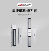 SeaConway view access control lock electromagnetic force lock DS-K4H258SD electric mortise lock bracket wooden door K4H258S