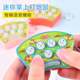 Children's super mini portable Tetris handheld small game console handheld tank war educational toy