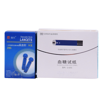 Ao Le G-425S blood glucose test strip for Ao Le G-425-2 blood glucose tester test strip