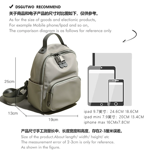 Dsgutwo в этом году популярный рюкзак 2024 Новый модный универсальный ученик с большими мощностью в классе просты и модны