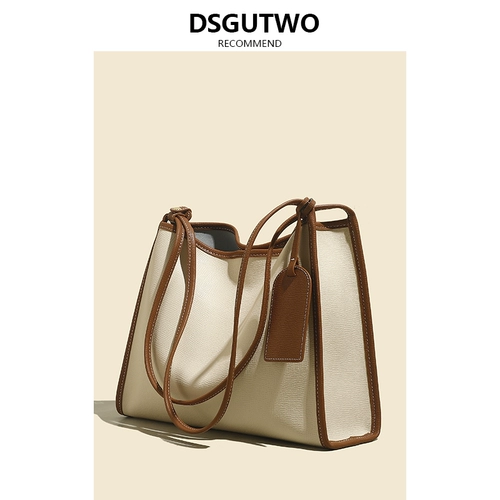 DSGUTWO Универсальная сумка подмышку, барсетка