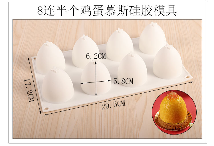 Tráng miệng Pháp Hình dạng trứng Mousse Silicone Khuôn 8 Hình dạng toàn bộ Trứng Làm bánh Tự làm Khuôn sô cô la Trứng - Tự làm khuôn nướng khuôn kem silicon