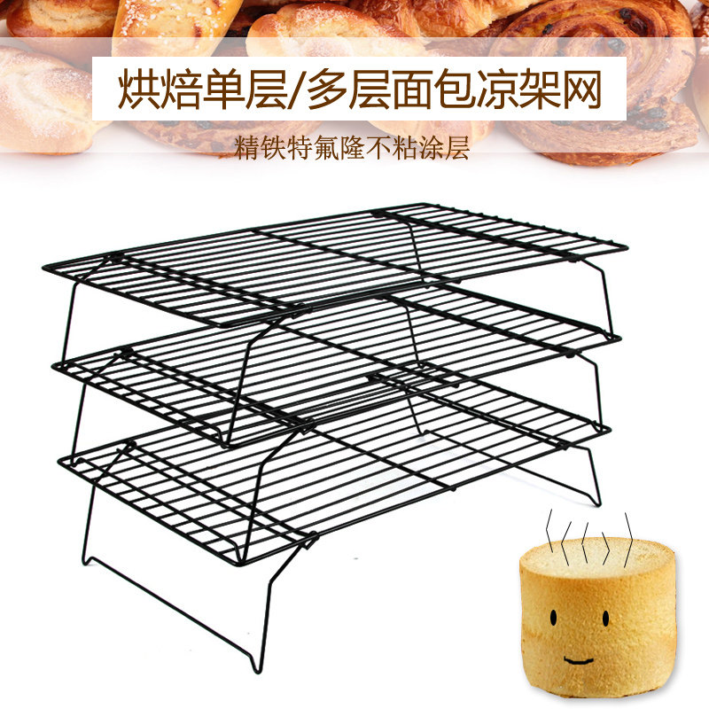 Baking Cake Cold Rack Bread Biscuit Drying Rack Cake Back-off Rack Black not stained with cold airing mesh Chocolate gonorrhoea-Taobao