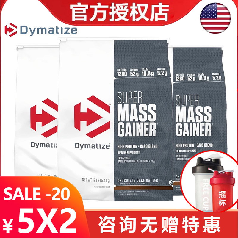 Dymatize Super Mass Weight Gainer High Protein Carb Blend