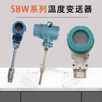 Shanghai SBWR-2160 temperature transmitter K-type integrated temperature measuring instrument 0 5 level display 4-20mA output