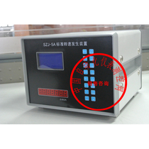  SZJ-4A Standard speed generating device SZJ speed 10r min~30000r min SZJ-5A