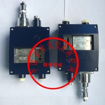  YWK-50 Marine pressure controller Pressure controller Explosion-proof pressure controller