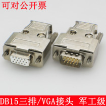 HDB15 Pinhole VGA Male DB15 Solid Gold Plated Plug Cart Pins 3 Rows 15 Pins Male Female