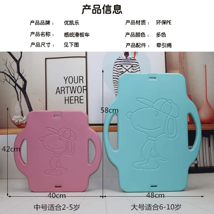 xe điện đứng 2 bánh Thiết bị đào tạo cảm giác Xe tay ga trẻ em bốn bánh cân bằng nhựa dày vuông nhỏ trượt ván leo núi Phục hồi chức năng - Smart Scooter xe thăng bằng freya