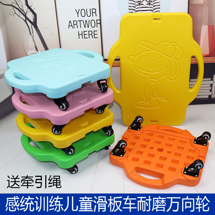 xe điện đứng 2 bánh Thiết bị đào tạo cảm giác Xe tay ga trẻ em bốn bánh cân bằng nhựa dày vuông nhỏ trượt ván leo núi Phục hồi chức năng - Smart Scooter xe thăng bằng freya