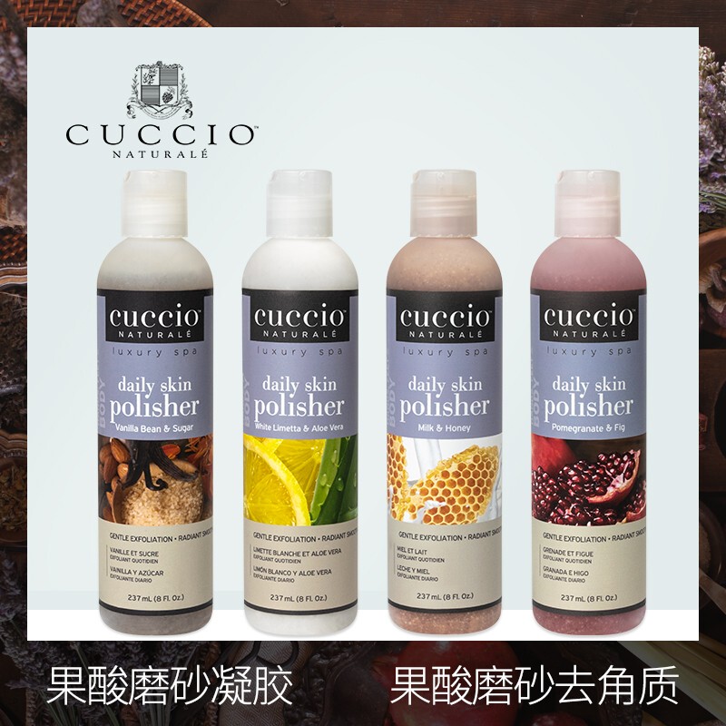 American Ancient Poetry Cuccio Fruit Acid Scrub for Hands and Feet to Remove Chicken Skin and Keratin, Whole Body Scrub Gel