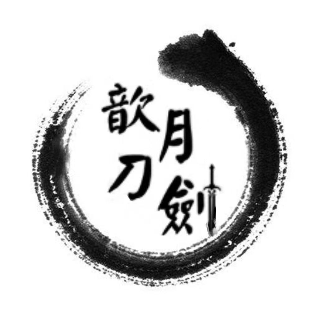 歆月刀剑的LOGO