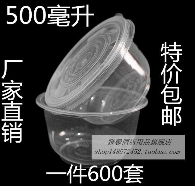 Disposable packing bowl 500ml eco-friendly bowl with lid plastic soup bowl ice porridge bowl sauce bowl delivery box 600 sets
