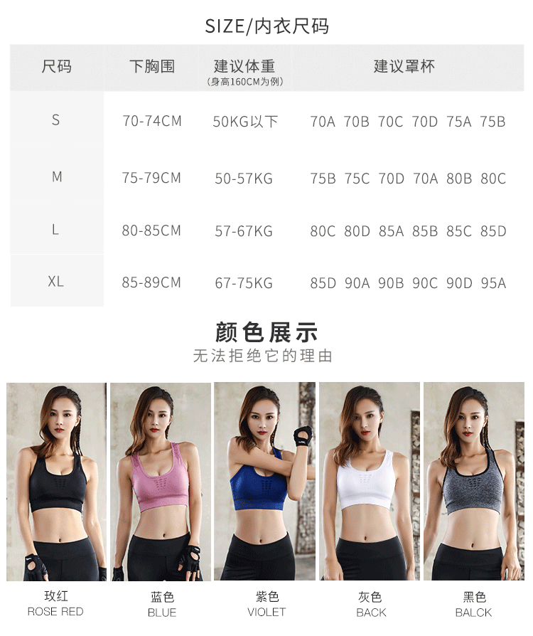 Áo ngực tập thể dục cường độ cao nữ chống sốc tập hợp rập khuôn lưới thoáng khí kiểu vest kích thước lớn chạy đồ lót thể thao mùa xuân bộ quần áo tập gym nữ